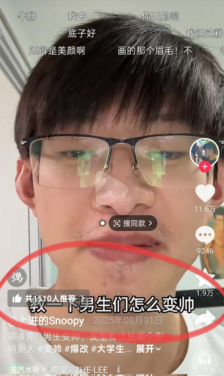 重复的力量：一套文案涨粉百万-小鱼项目网