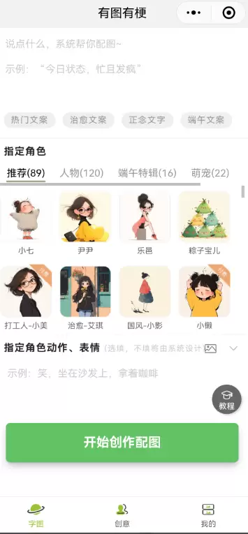 公众号爆文新玩法揭秘-小鱼项目网