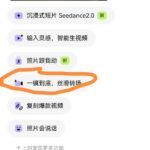 三分钟搞定图片转视频-小鱼项目网