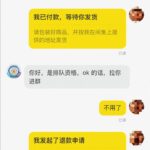 Q爪邀请码才一毛钱-小鱼项目网