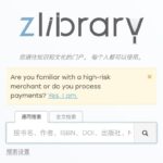 电子书下载站合集-小鱼项目网