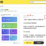 闲鱼看到的苹果解锁工具-小鱼项目网