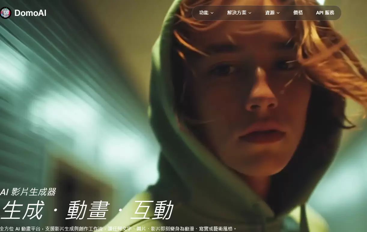 发现个AI转动画工具-小鱼项目网