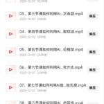 闲鱼卖论文真暴利啊-小鱼项目网