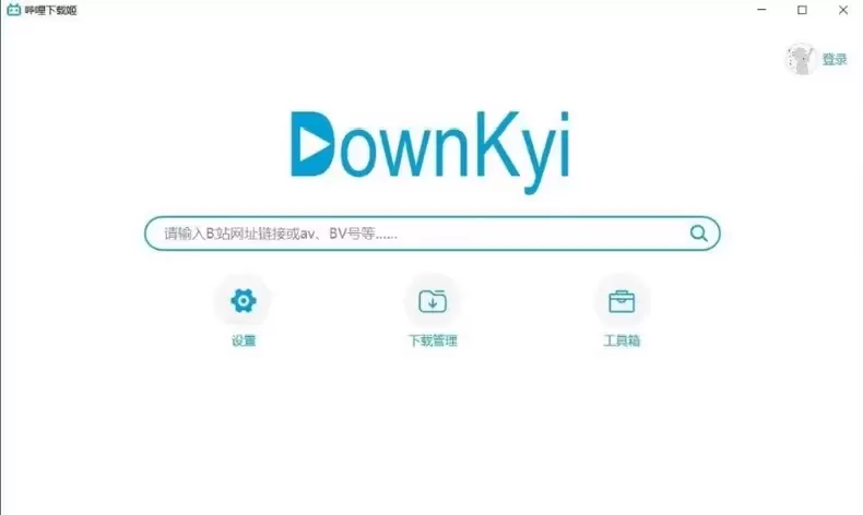 B站视频下载神器分享-小鱼项目网