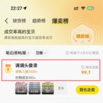 调调头像课，看不懂😂-小鱼项目网