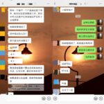 商家跑路，找拼多多客服-小鱼项目网