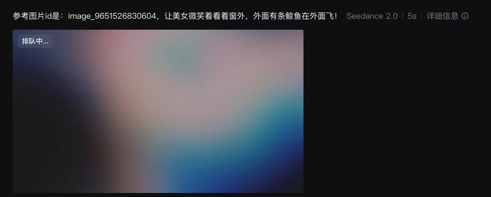 即梦2.0绕开人脸限制小技巧-小鱼项目网