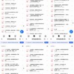 知乎盐选合集，硬核内容在这-小鱼项目网