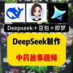 AI讲小故事，小白也能日赚6张-小鱼项目网