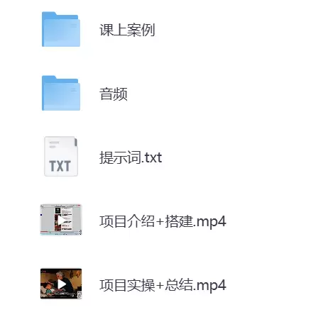 AI讲小故事，小白也能日赚6张-小鱼项目网