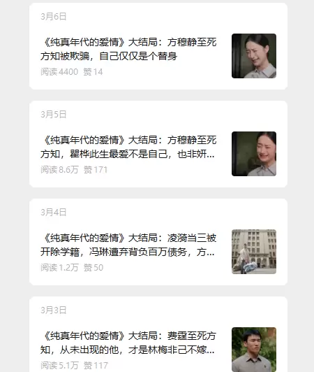 影视剧情解读，情感才是内核-小鱼项目网