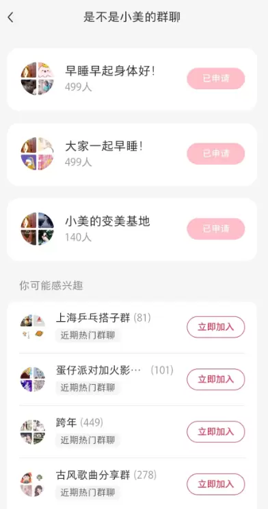 早睡打卡也能赚钱-小鱼项目网