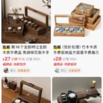 闲鱼高利润选品求推荐-小鱼项目网