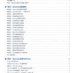 OpenClaw蓝皮书完整版来啦-小鱼项目网