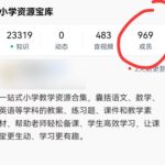 秘塔_一个订阅5块，收益无上限，配合网盘拉新项目双倍收割打法-小鱼项目网