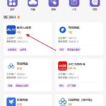 秘塔_一个订阅5块，收益无上限，配合网盘拉新项目双倍收割打法-小鱼项目网