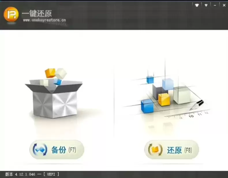 2025新版系统备份还原工具-小鱼项目网