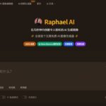 免费AI画图，英文提示词更准-小鱼项目网