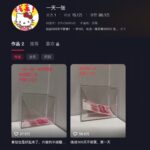 抖音两天15万粉，就靠存钱视频-小鱼项目网