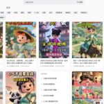 视频号AI玩法，快速起号-小鱼项目网