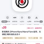 二十块买断，良心了-小鱼项目网