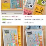 小红书发现个安静赚钱路子-小鱼项目网