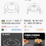 Mac Pro支架差价惊人-小鱼项目网