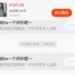 闲鱼销冠教我搞事业-小鱼项目网