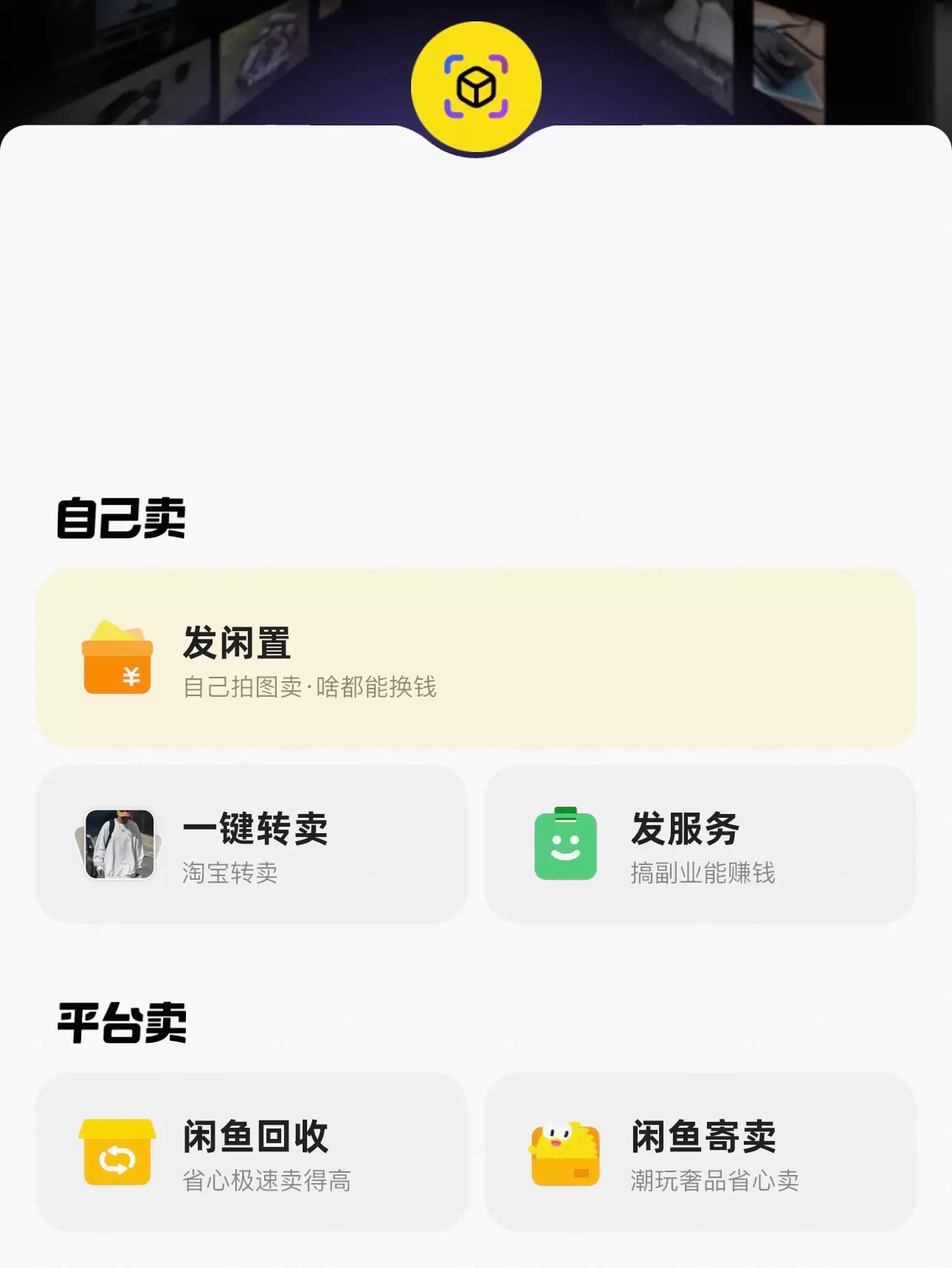 最近，小鱼找到了一个可以快速开通鱼小铺权限的方法，推荐大家试-小鱼项目网