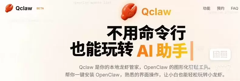 虚拟产品 203. Qclaw安装包Windows版

这个-小鱼项目网