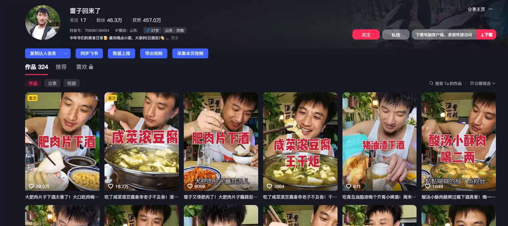 小鱼严选搞钱信息差： 中年单身或者独居的人，有一个特别稳定的-小鱼项目网