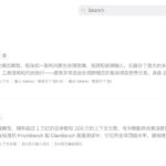 小米的大模型 ，好用吗？

怎么全网都在吹。-小鱼项目网