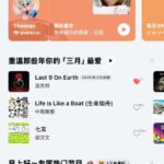 最近试了下字节的汽水音乐，再打开 QQ 音乐，有种从 202-小鱼项目网