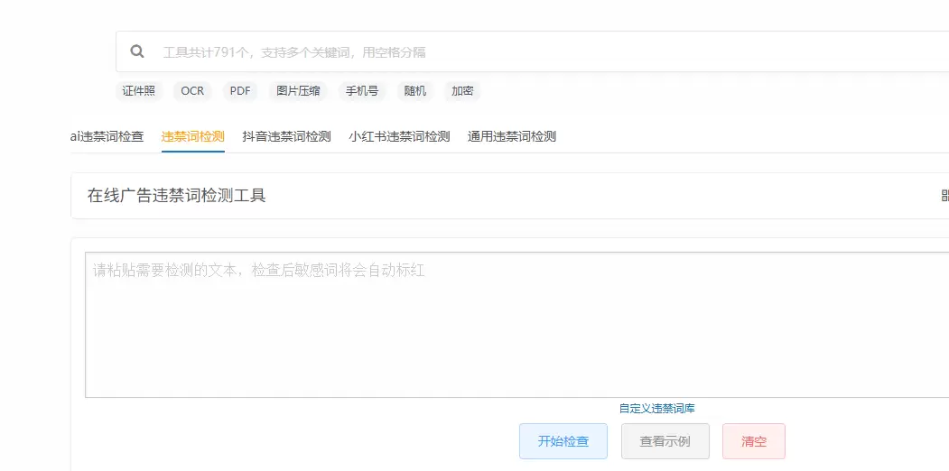 小鱼，你**怎么判断资料是用来拉新的，还是可以拿来卖的？-小鱼项目网