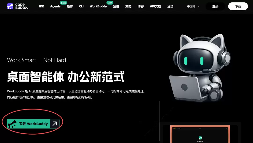 微信已经全面接入龙虾了，可以直接在微信使用！-小鱼项目网