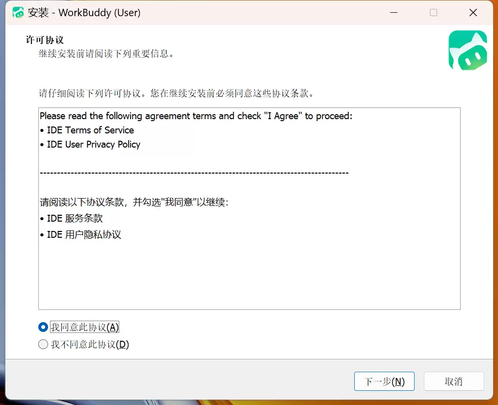 微信已经全面接入龙虾了，可以直接在微信使用！-小鱼项目网