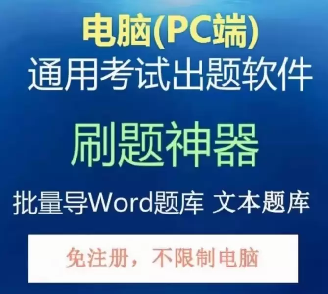 虚拟产品 205. 电脑生成录入软件系统

这个也是一个实用-小鱼项目网