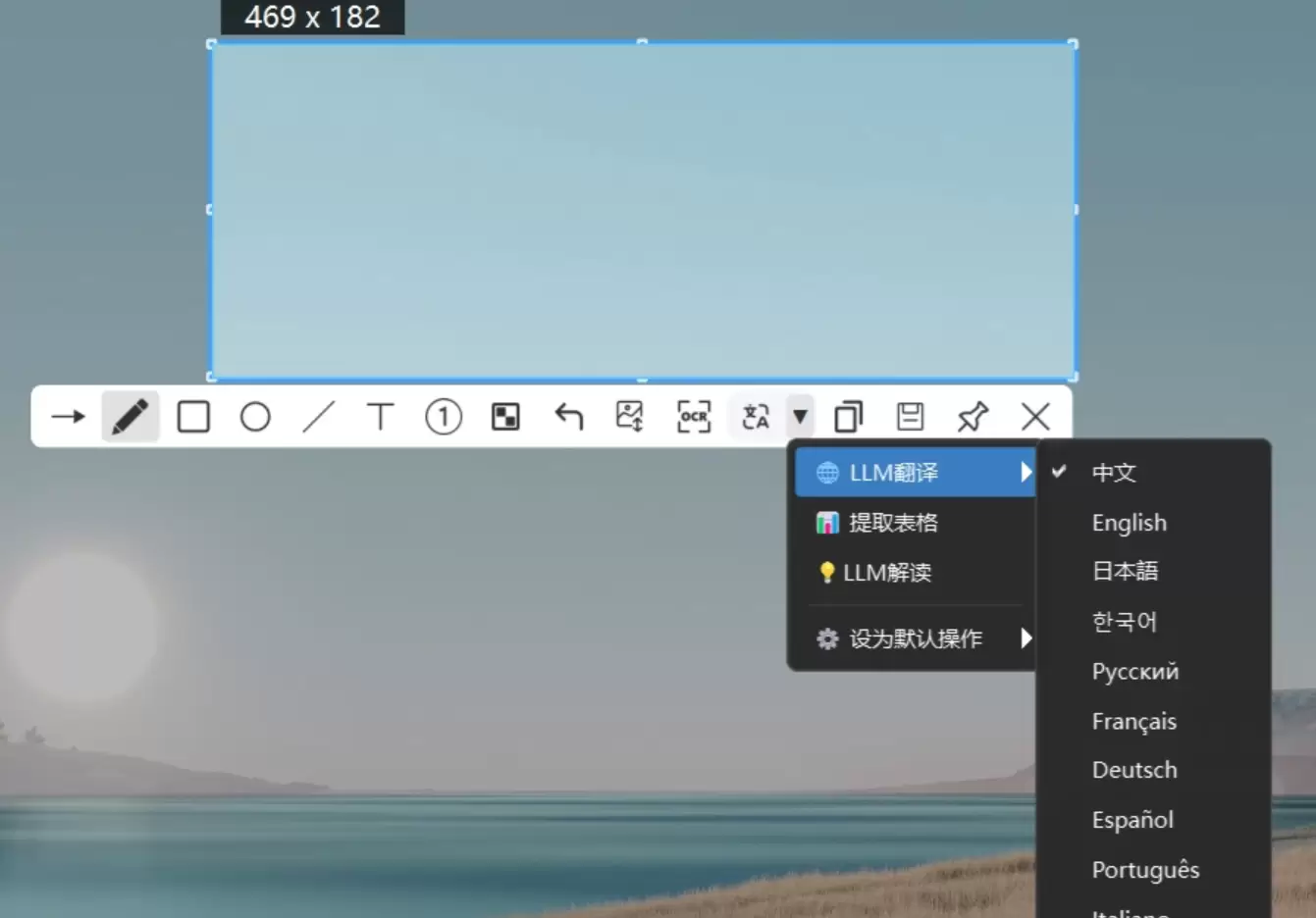今天小鱼给大家推荐一个我最近在用的Windows 截图与录屏-小鱼项目网