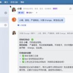 飞书昨天发布会很有意思，每个人配了一个 AI Agent 同-小鱼项目网