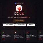 腾讯QClaw龙虾全面开放：无需邀请码，用微信一句话控制电脑-小鱼项目网