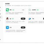 腾讯QClaw龙虾全面开放：无需邀请码，用微信一句话控制电脑-小鱼项目网