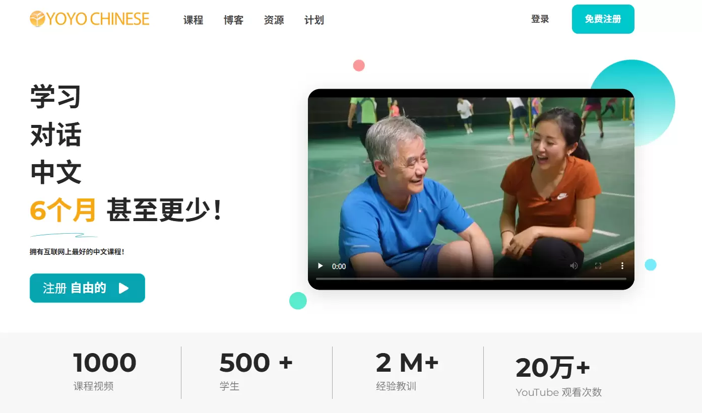 大部分跨境人的营销思路还停留在上个世纪-小鱼项目网