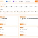 找网盘资源最烦的就是不知道东西存在哪个盘里，夸克搜一遍、百度-小鱼项目网