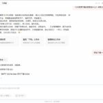 昨天发布公测的腾讯QClaw真的好用！

我20秒安装完了、-小鱼项目网