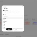 昨天发布公测的腾讯QClaw真的好用！

我20秒安装完了、-小鱼项目网