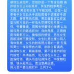 豆包 Ai 作图的功能也太强了！

@cz_binance-小鱼项目网