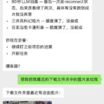 微信今天推出了ClawBot，龙哥威武！

这么理解这个呢，-小鱼项目网