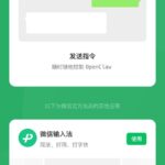 微信今天推出了ClawBot，龙哥威武！

这么理解这个呢，-小鱼项目网