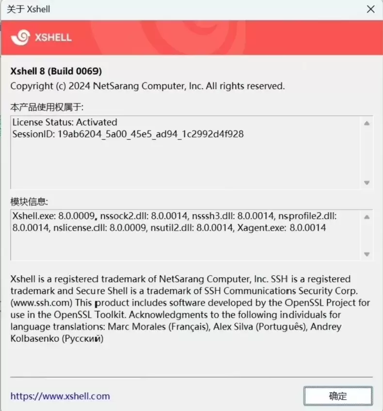 虚拟产品 208. 全网最全xshell系列版本

挺垂直的-小鱼项目网